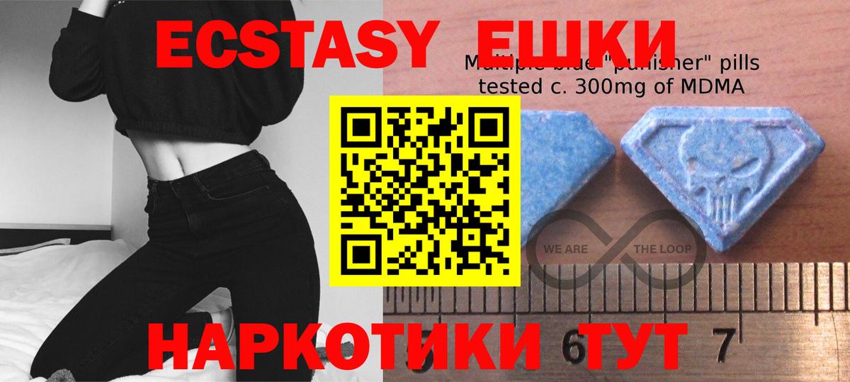 Котельники  Ecstasy  Вход с VPN  ЭКСТАЗИ диски 