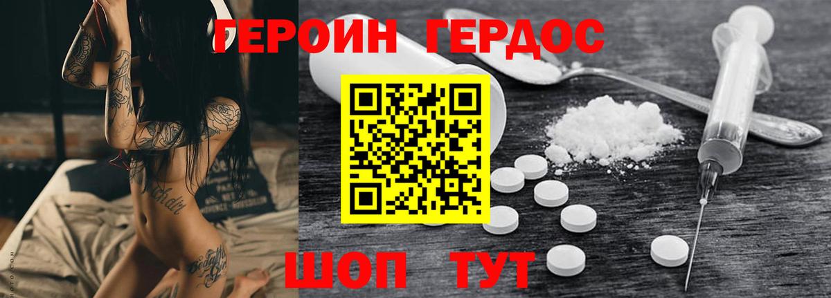 АМФЕТАМИН   Вход с VPN  Бошки Шишки  Меф кристаллы  Котельники  Cocaine  ГАШИШ 
