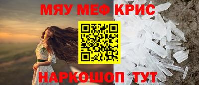 синтетический гашиш Заволжье