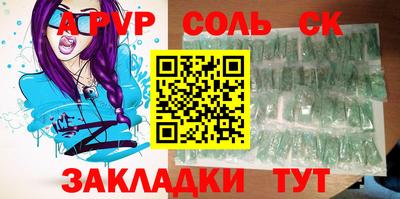 синтетический гашиш Заволжье