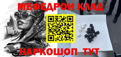 кокаин Заводоуковск