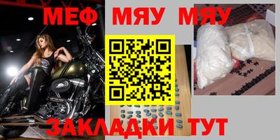 кокаин Заводоуковск
