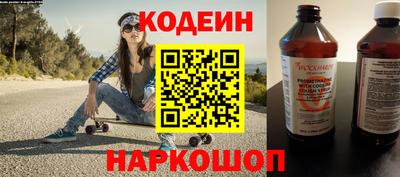 синтетический гашиш Заволжье