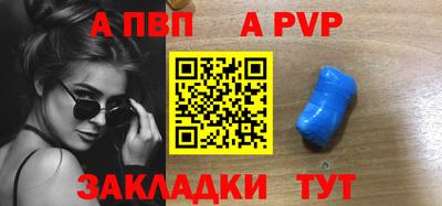 синтетический гашиш Заволжье