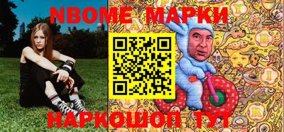 синтетический гашиш Заволжье