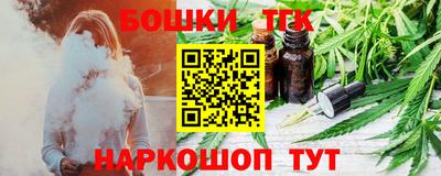 синтетический гашиш Заволжье