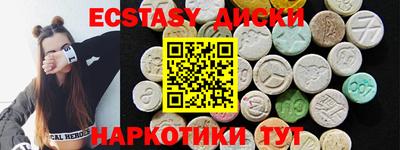 синтетический гашиш Заволжье