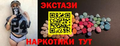 синтетический гашиш Заволжье