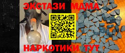 ECSTASY Жуковский