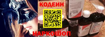 кокаин Заводоуковск