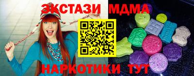 ECSTASY Жуковский