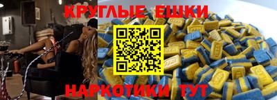 синтетический гашиш Заволжье