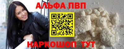 кокаин Заводоуковск