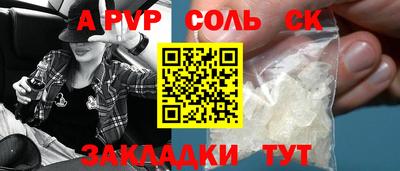 кокаин Заводоуковск