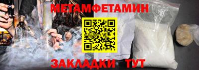 синтетический гашиш Заволжье
