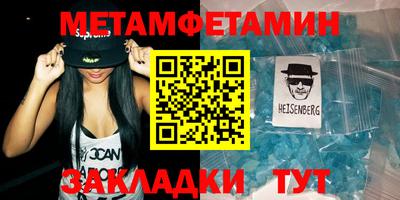 кокаин Заводоуковск
