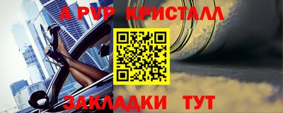 синтетический гашиш Заволжье