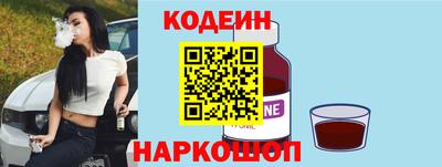 кокаин Заводоуковск