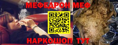 кокаин Заводоуковск