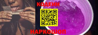 синтетический гашиш Заволжье