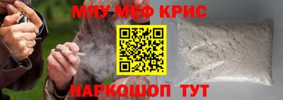 кокаин Заводоуковск