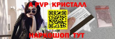 синтетический гашиш Заволжье