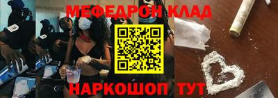 кокаин Заводоуковск