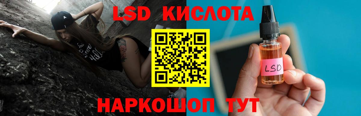 Котельники  LSD-25 экстази  Вход с VPN  LSD-25 экстази кислота 