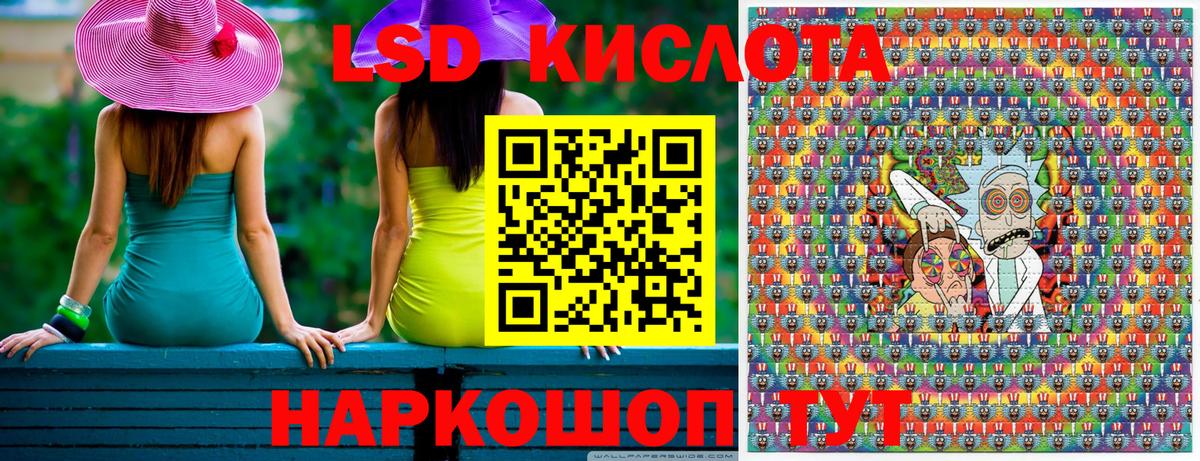 Марки 25I-NBOMe  Марки 25I-NBOMe 1500мкг  Котельники  Вход с VPN  Марки 25I-NBOMe 1500мкг 