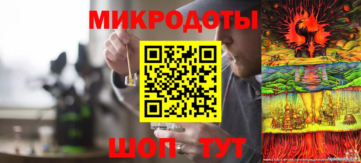 Котельники  Галлюциногенные грибы Magic Shrooms  Вход с VPN 