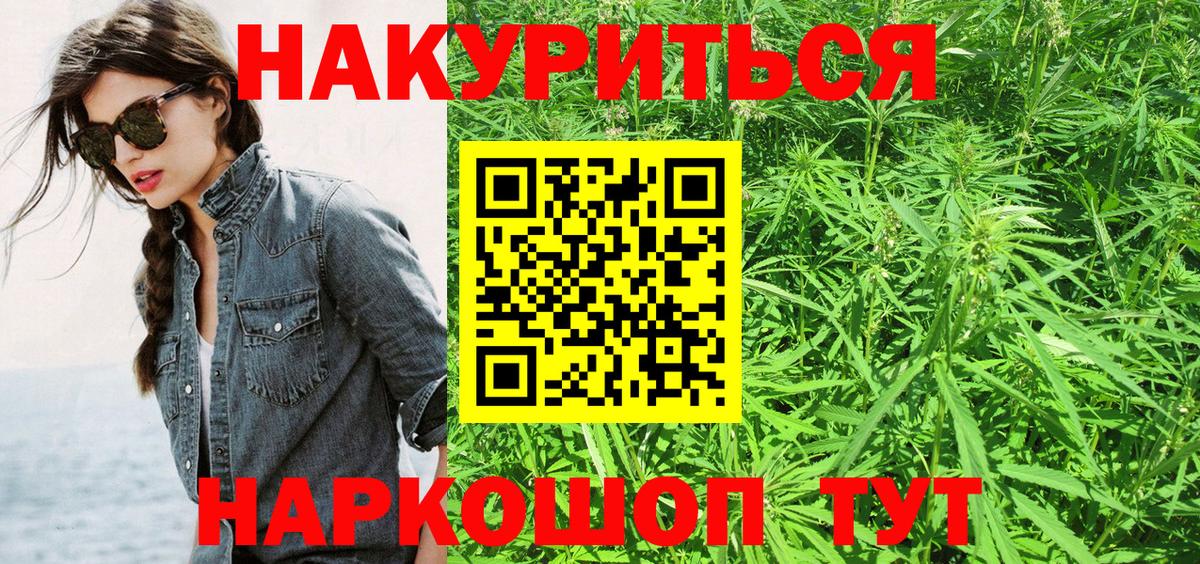 МАРИХУАНА Bruce Banner Котельники
